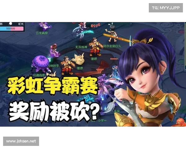 如何参加梦幻西游彩虹争霸赛并成功夺冠的全面指南