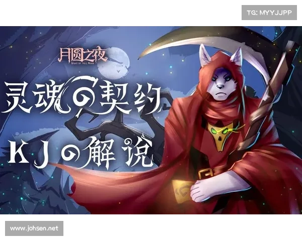 命运交织与灵魂契约月圆之夜揭示心灵深处的永恒启示 命运交织与灵魂契约月圆之夜揭示心灵深处的永恒启示