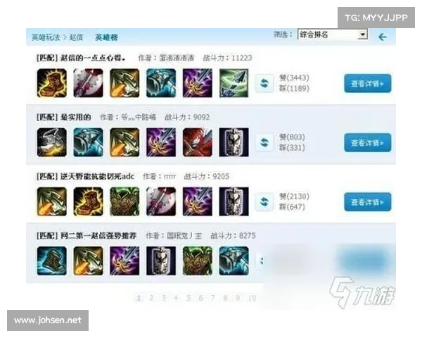 如何根据不同局势选择风女最佳出装提升游戏表现