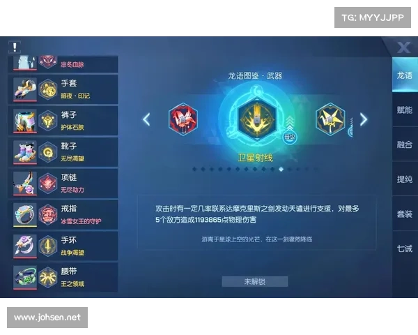 提升龙族幻想任务效率的十个实用技巧助你快速达成目标轻松获得奖励 提升龙族幻想任务效率的十个实用技巧助你快速达成目标轻松获得奖励