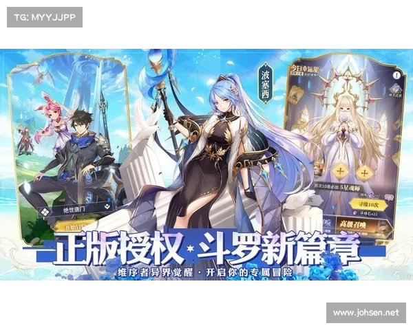 斗罗大陆Online全新活动福利内容解析及玩家福利一站式汇总