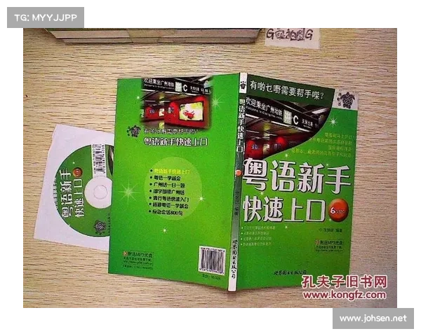 全面解析足球虚拟队常见问题与新手必备操作技巧深度指南大全汇编 全面解析足球虚拟队常见问题与新手必备操作技巧深度指南大全汇编